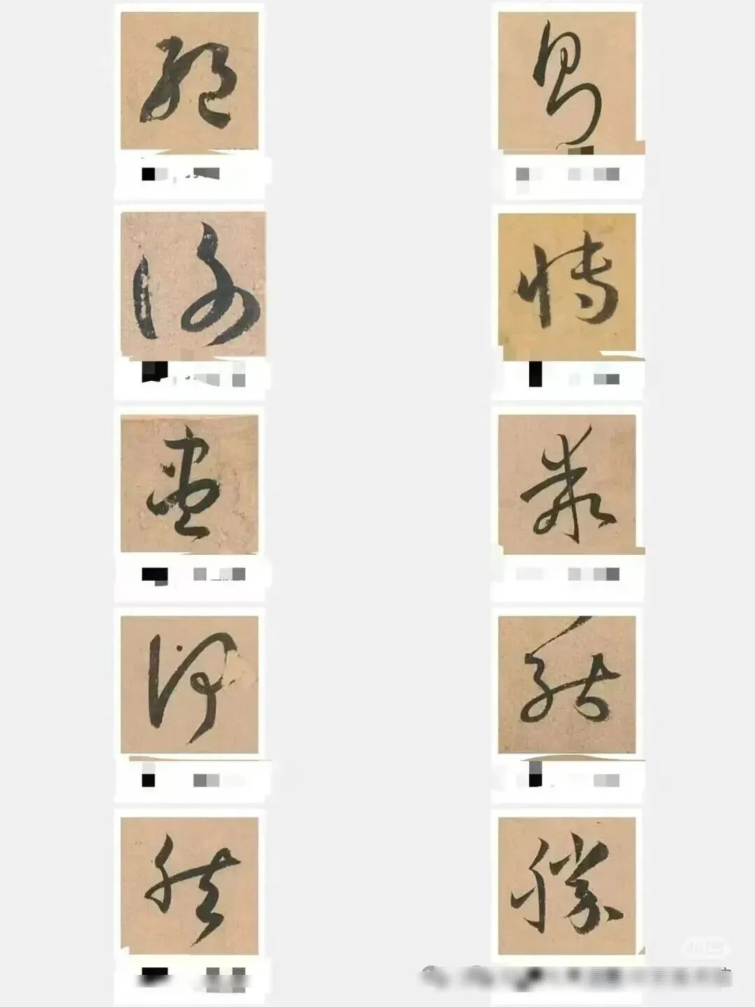 美术生速看 | 2026届美术校考复试真题流出!15所院校高清回忆版 第6张 美术生速看 | 2026届美术校考复试真题流出!15所院校高清回忆版 第6张