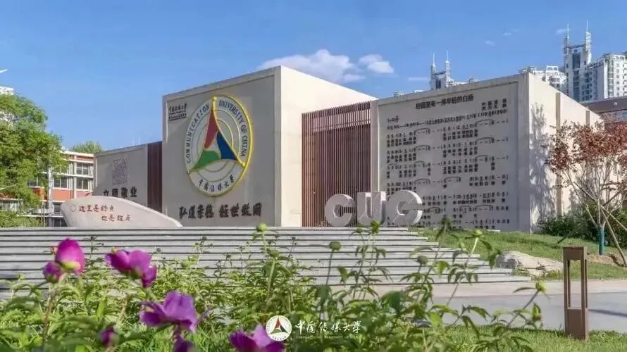 美术生速看 | 2026届美术校考复试真题流出!15所院校高清回忆版 第15张 美术生速看 | 2026届美术校考复试真题流出!15所院校高清回忆版 第15张