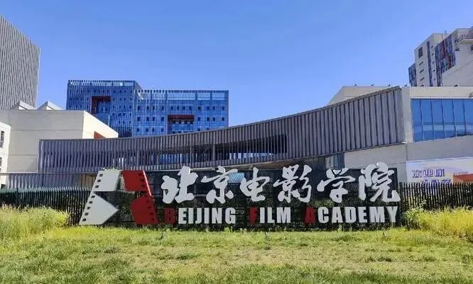 美术生速看 | 2026届美术校考复试真题流出!15所院校高清回忆版 第16张 美术生速看 | 2026届美术校考复试真题流出!15所院校高清回忆版 第16张