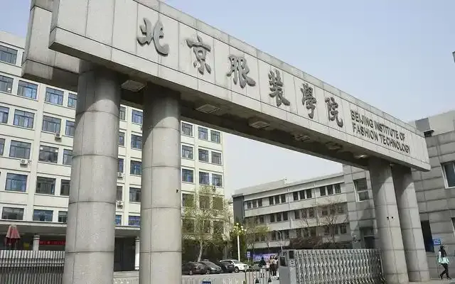 美术生速看 | 2026届美术校考复试真题流出!15所院校高清回忆版 第17张 美术生速看 | 2026届美术校考复试真题流出!15所院校高清回忆版 第17张