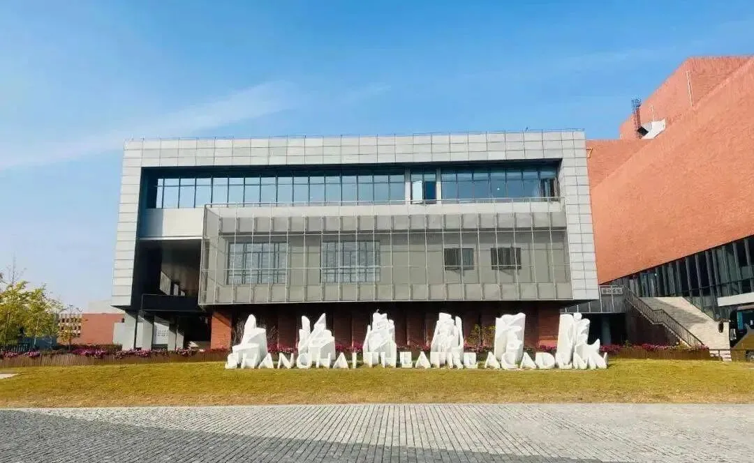 美术生速看 | 2026届美术校考复试真题流出!15所院校高清回忆版 第21张 美术生速看 | 2026届美术校考复试真题流出!15所院校高清回忆版 第21张