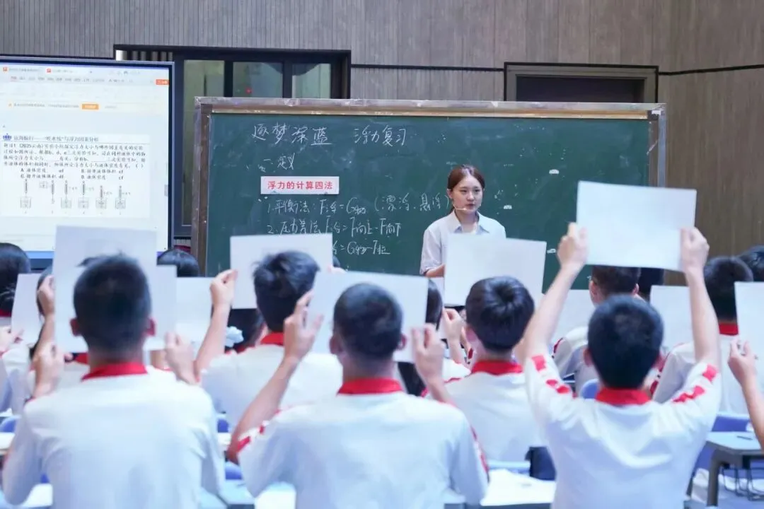 深耕教研,赋能中考——我校教师亮相海南省中考物理备考会 第2张