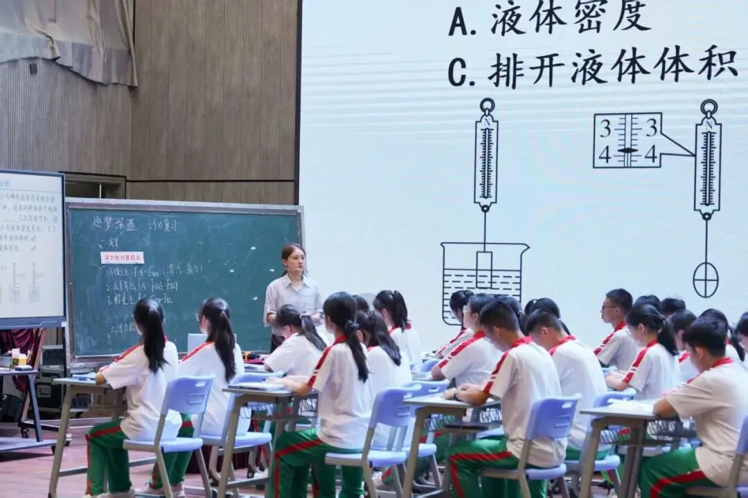 深耕教研,赋能中考——我校教师亮相海南省中考物理备考会 第3张