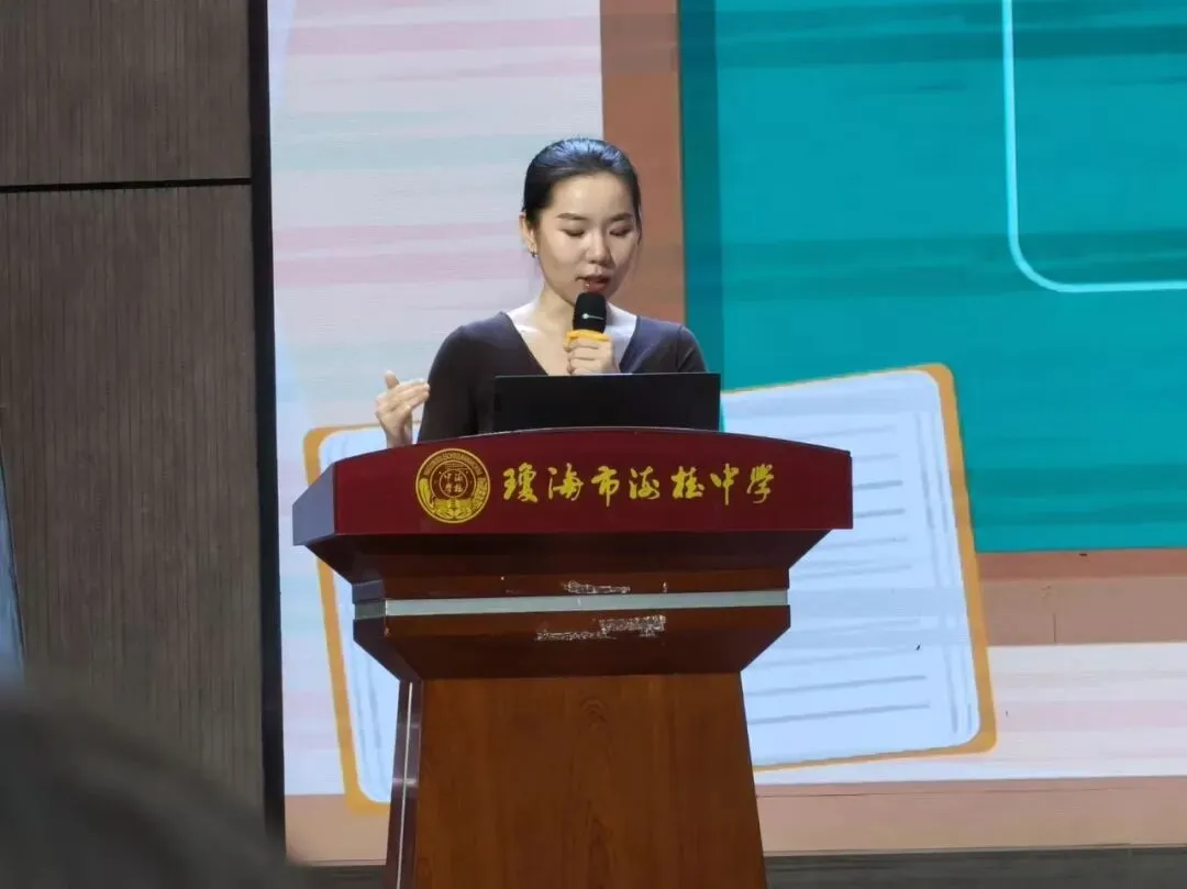 深耕教研,赋能中考——我校教师亮相海南省中考物理备考会 第8张