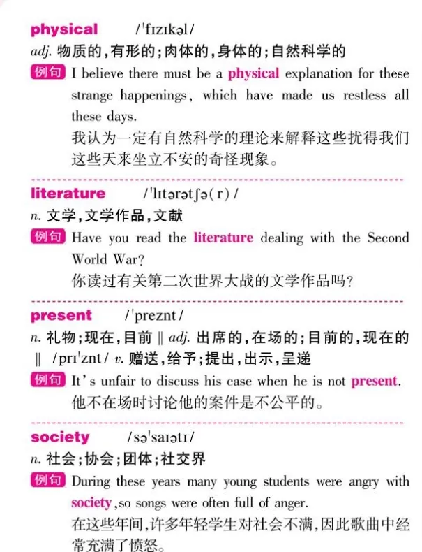 大英赛备考资料免费领!历年真题+押题卷+听力音频,一次打包带走 第3张