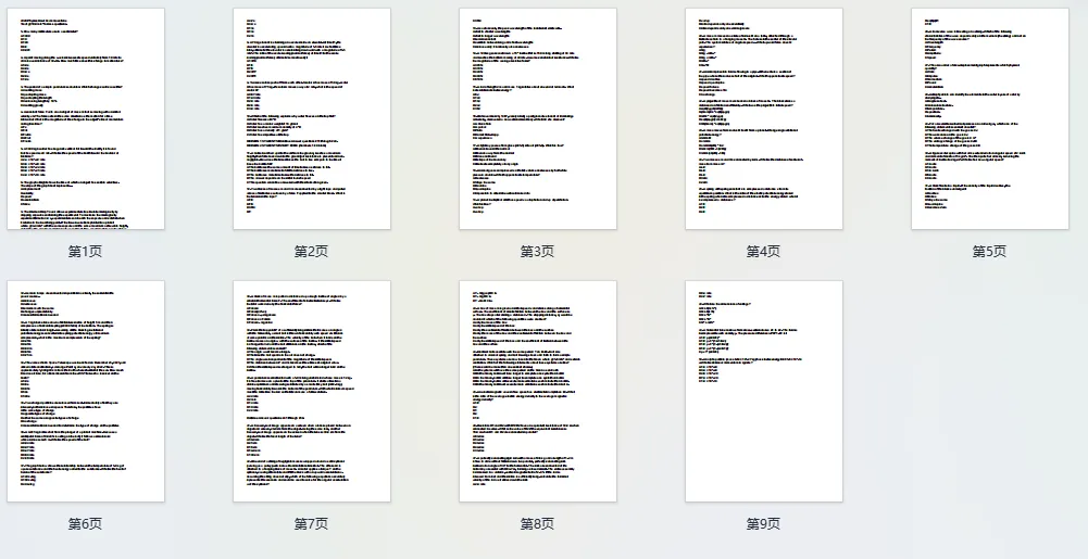 【超强解析版】2026年物理碗竞赛真题公布~54页超强解析+真题免费领取! 第1张