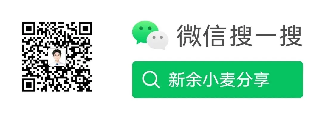 2026江西中考:均衡生到底怎么算?这3类孩子直接降分录取 第10张