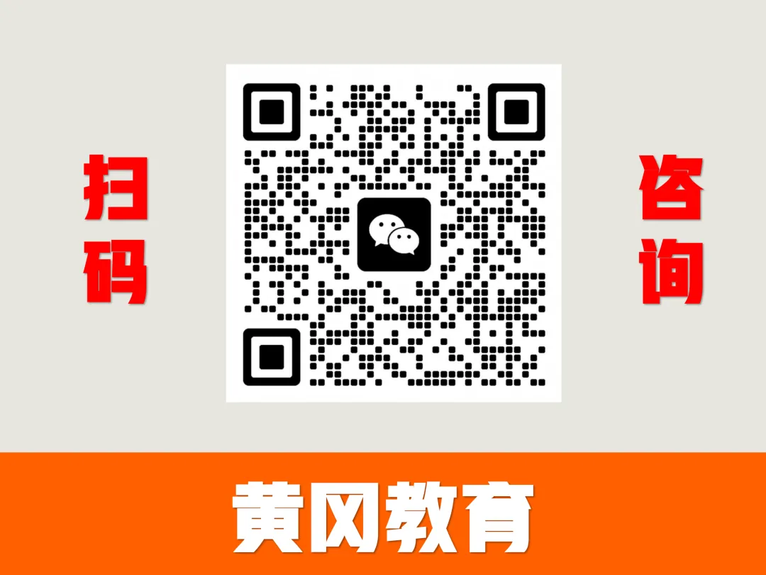 太原中考一模【数学】考后提升方案(附试卷) 第8张