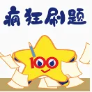 免费领取!AMC10竞赛真题+解析(2000-2025年)分享! 第1张