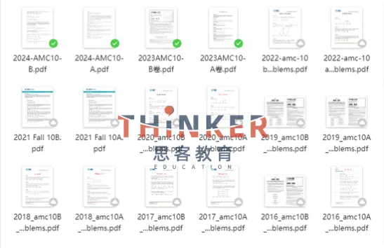 免费领取!AMC10竞赛真题+解析(2000-2025年)分享! 第6张