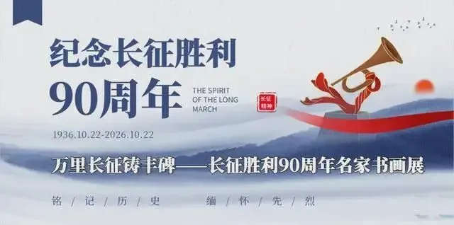 红军长征胜利90周年:山东中考语文备考全攻略 第6张 红军长征胜利90周年:山东中考语文备考全攻略 第6张