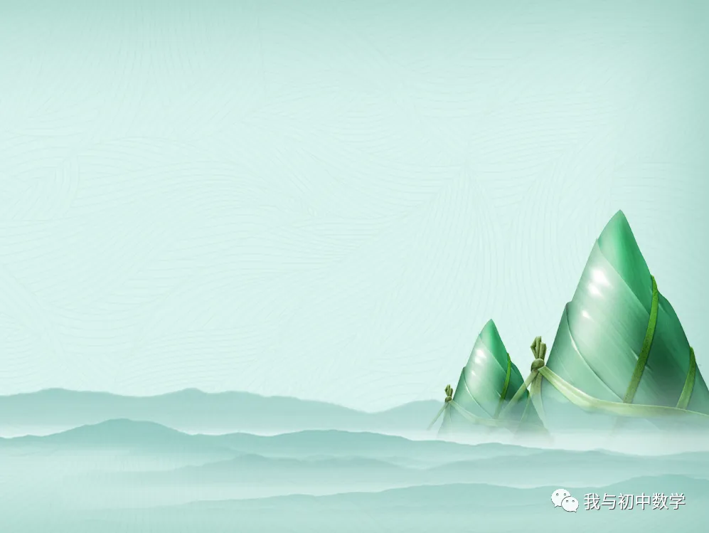 2026山西省太原市中考一模-数学 第21张