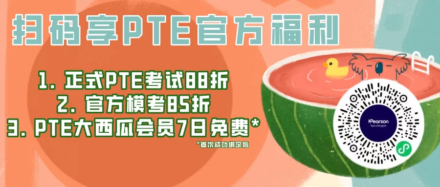 惊!题库还在缩小!【PTE巨准真题预测】26年4月15日至4月21日|WFD再删2题,最高频仅153句,黄金出分期要抓住!全网更准更精简! 第4张