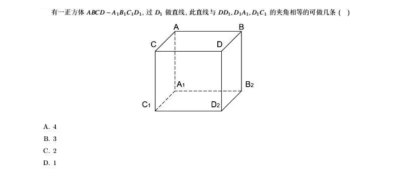 上海交通大学强基校测真题 第11张 上海交通大学强基校测真题 第11张