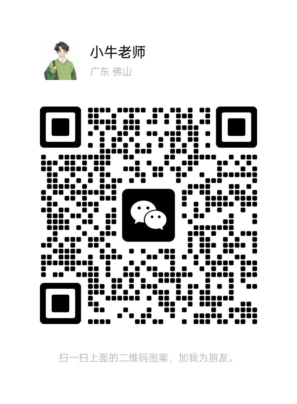 2026 中考志愿填报核心参考,降 40 分上名校参考2025优质高中的指标生名额 第44张