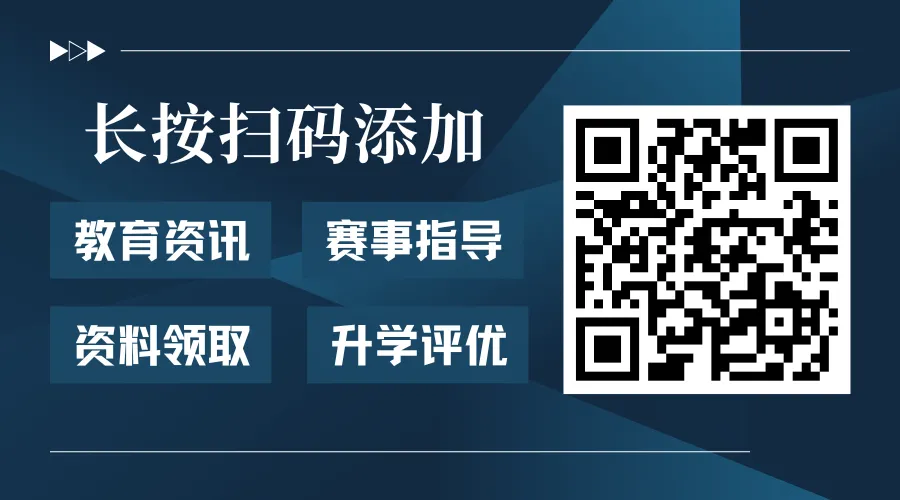 【希望杯1-6年级真题试卷】2026报名通道即将开启!趁着五一与同龄人拉开数学差距!中小学高含金量数学比赛 附AMC8、华杯赛报名入口 第9张