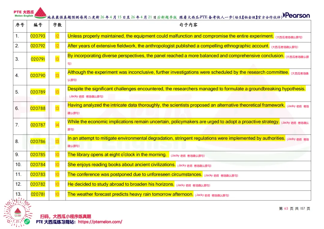 惊!题库还在缩小!【PTE巨准真题预测】26年4月15日至4月21日|WFD再删2题,最高频仅153句,黄金出分期要抓住!全网更准更精简! 第39张