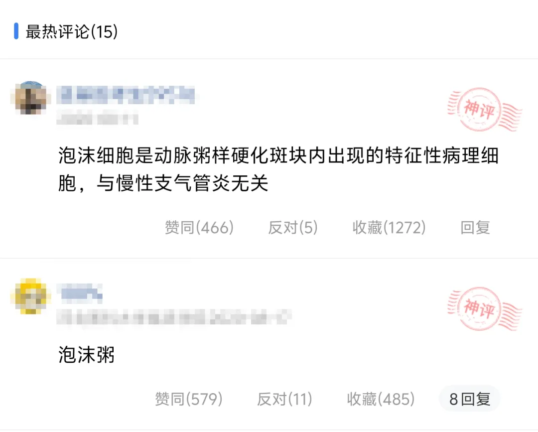 临床执业助理9400+真题全维度解析,免费打造90天高效刷题方案! 第19张