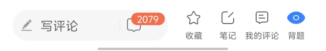 临床执业助理9400+真题全维度解析,免费打造90天高效刷题方案! 第20张