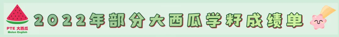 惊!题库还在缩小!【PTE巨准真题预测】26年4月15日至4月21日|WFD再删2题,最高频仅153句,黄金出分期要抓住!全网更准更精简! 第51张
