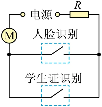 2026年中考模拟试题一(湖南) 第5张