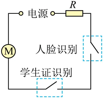 2026年中考模拟试题一(湖南) 第6张