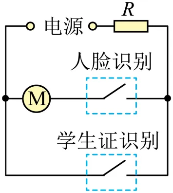 2026年中考模拟试题一(湖南) 第7张