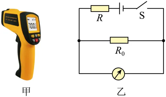 2026年中考模拟试题一(湖南) 第10张