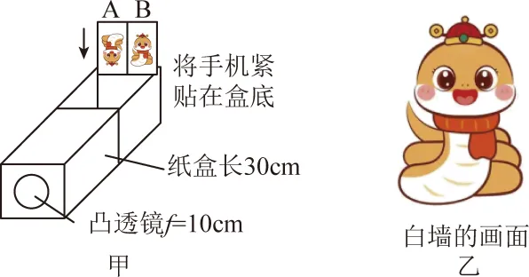 2026年中考模拟试题一(湖南) 第17张