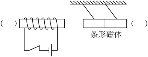 2026年中考模拟试题一(湖南) 第20张