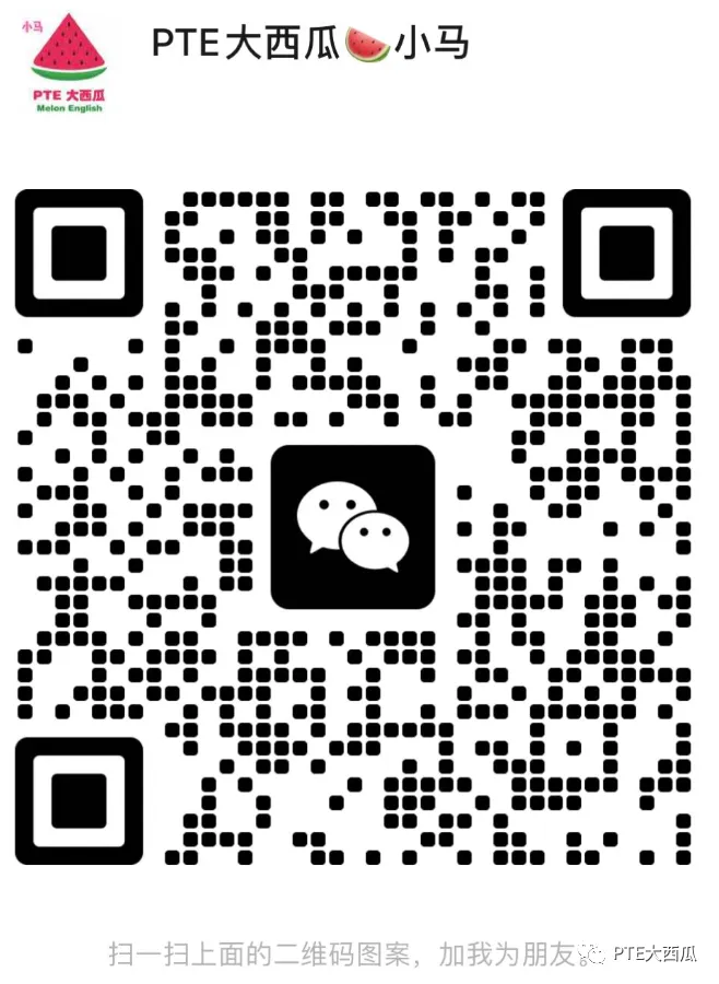惊!题库还在缩小!【PTE巨准真题预测】26年4月15日至4月21日|WFD再删2题,最高频仅153句,黄金出分期要抓住!全网更准更精简! 第62张