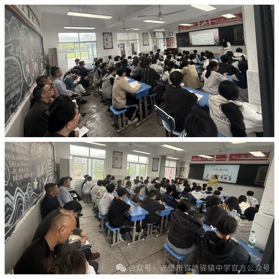 深入一线精准指导 凝心聚力共战中考——赤壁市教育局党组书记、局长周新山一行到官塘驿镇中学进行九年级备考视导 第2张