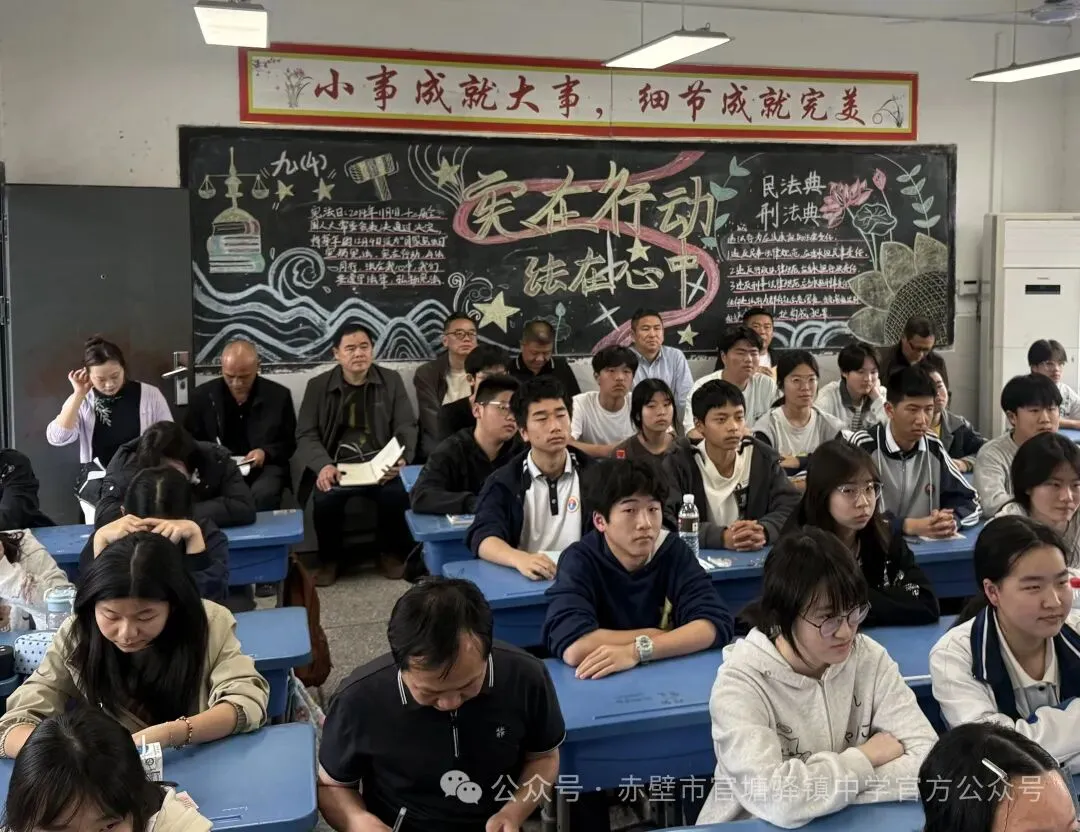 深入一线精准指导 凝心聚力共战中考——赤壁市教育局党组书记、局长周新山一行到官塘驿镇中学进行九年级备考视导 第3张