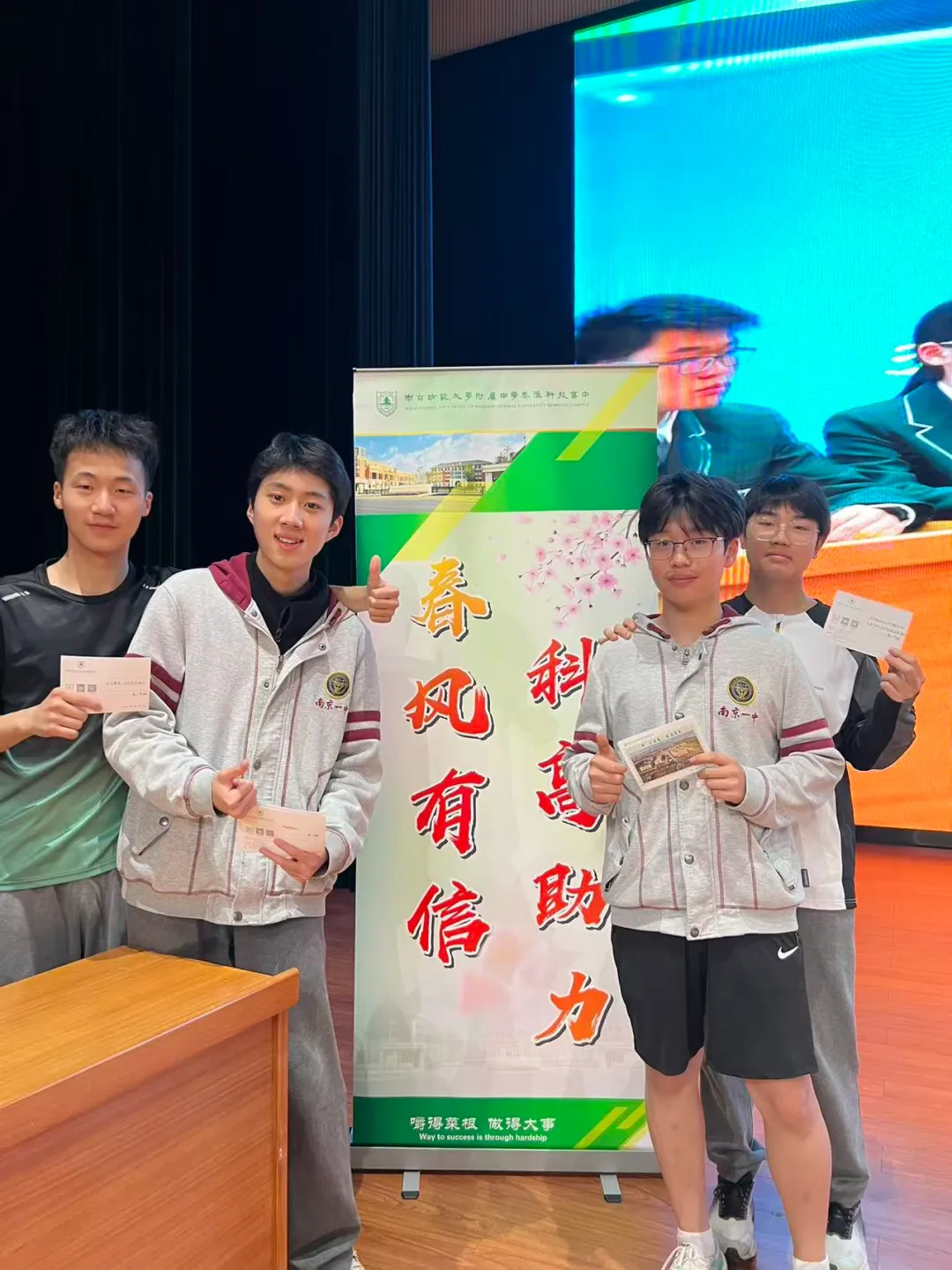 这所高中校用6000封手写笺,为中考少年“笔”力护航! 第8张 这所高中校用6000封手写笺,为中考少年“笔”力护航! 第8张