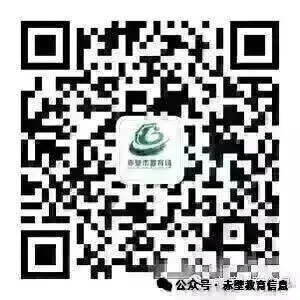 深入一线精准指导 凝心聚力共战中考——赤壁市教育局党组书记、局长周新山一行到官塘驿镇中学进行九年级备考视导 第15张