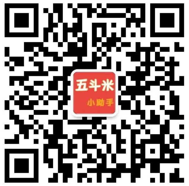 这所高中校用6000封手写笺,为中考少年“笔”力护航! 第12张 这所高中校用6000封手写笺,为中考少年“笔”力护航! 第12张