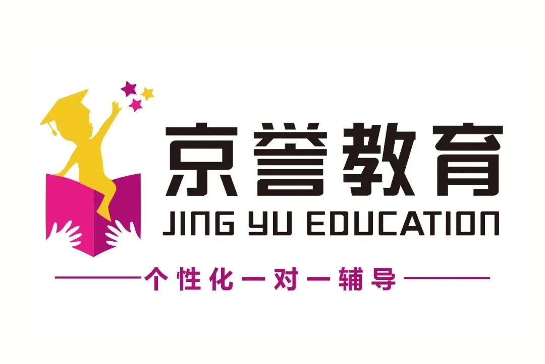杭州中考冲刺班、初三全日制怎么选?杭州中考冲刺班、初三全日制就找京誉教育丨京誉教育冲刺班、初三全日制招生简章、优势和特点! 第8张