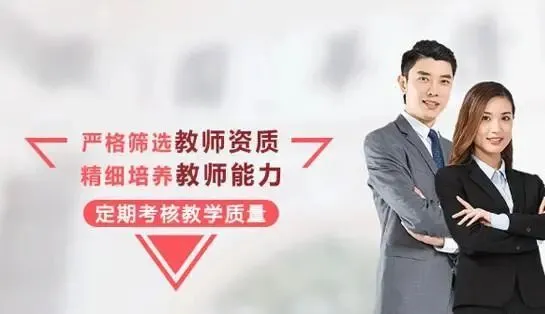 杭州中考冲刺班、初三全日制怎么选?杭州中考冲刺班、初三全日制就找京誉教育丨京誉教育冲刺班、初三全日制招生简章、优势和特点! 第17张