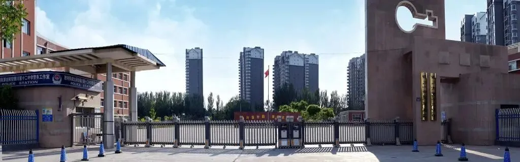 【学校基地】中考升学率连年翻番的学校—银川十二中 第4张