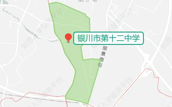 【学校基地】中考升学率连年翻番的学校—银川十二中 第6张