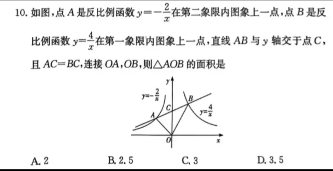 助力长沙中考数学——奇妙的模卷二 第2张