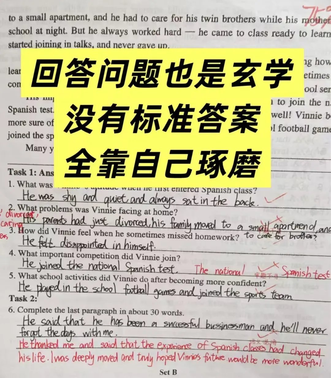 新中考英语阅读主观题有多难?家长急哭,孩子练到崩溃! 第1张