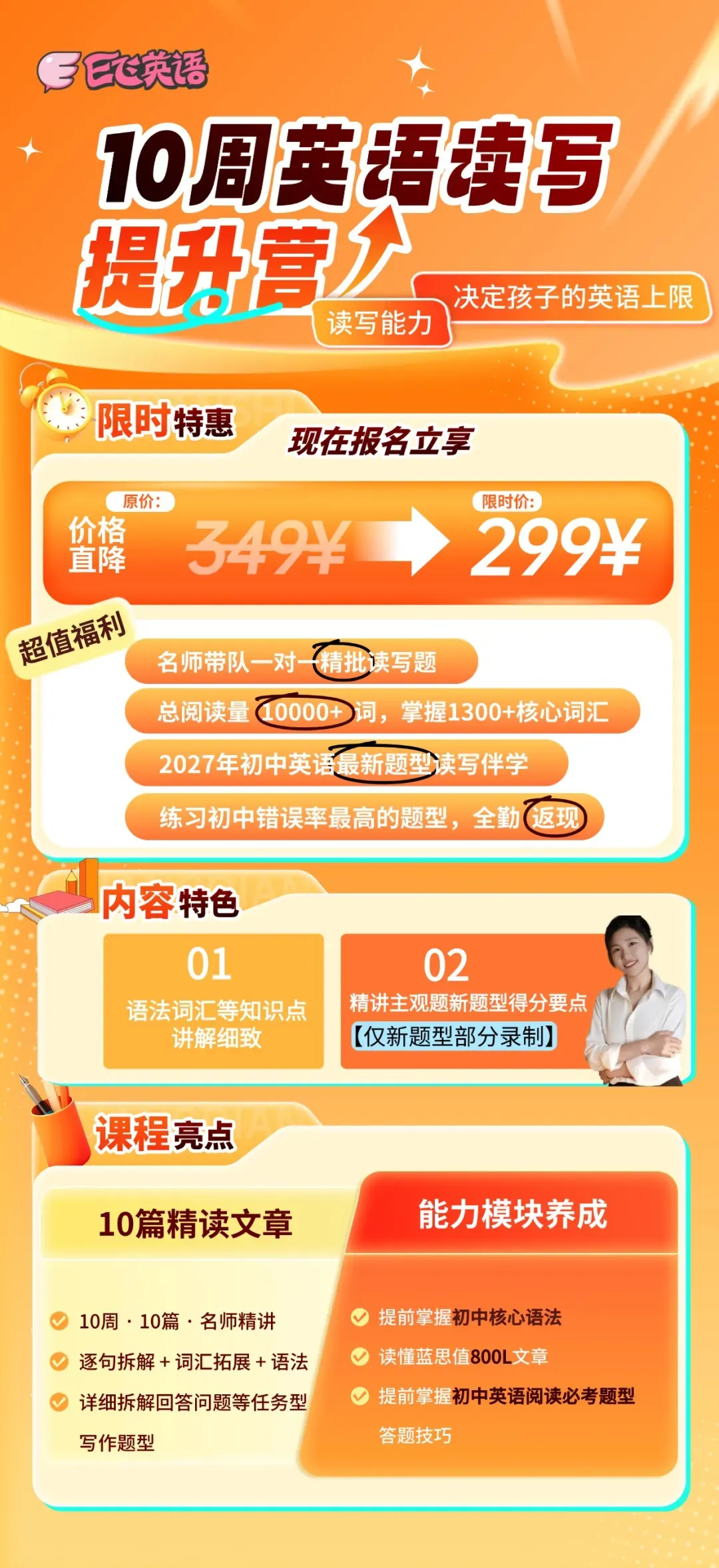 新中考英语阅读主观题有多难?家长急哭,孩子练到崩溃! 第3张