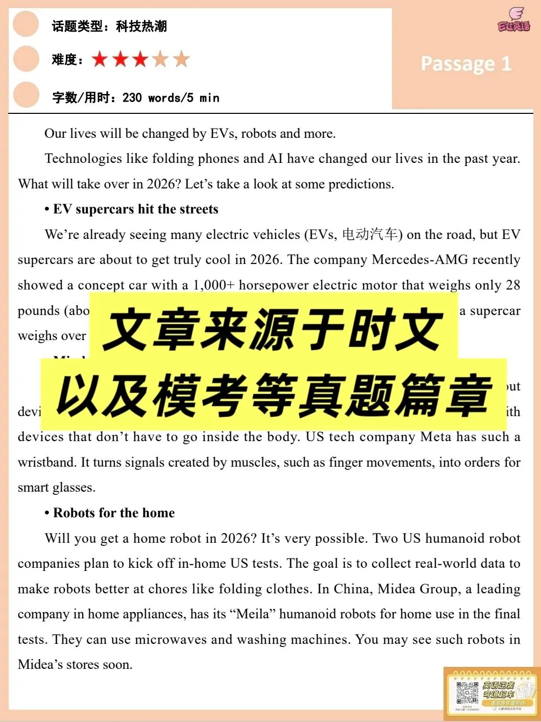 新中考英语阅读主观题有多难?家长急哭,孩子练到崩溃! 第4张