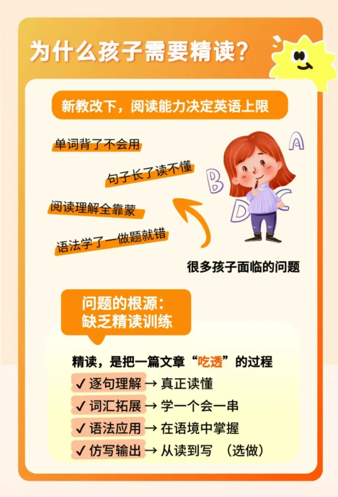 新中考英语阅读主观题有多难?家长急哭,孩子练到崩溃! 第10张