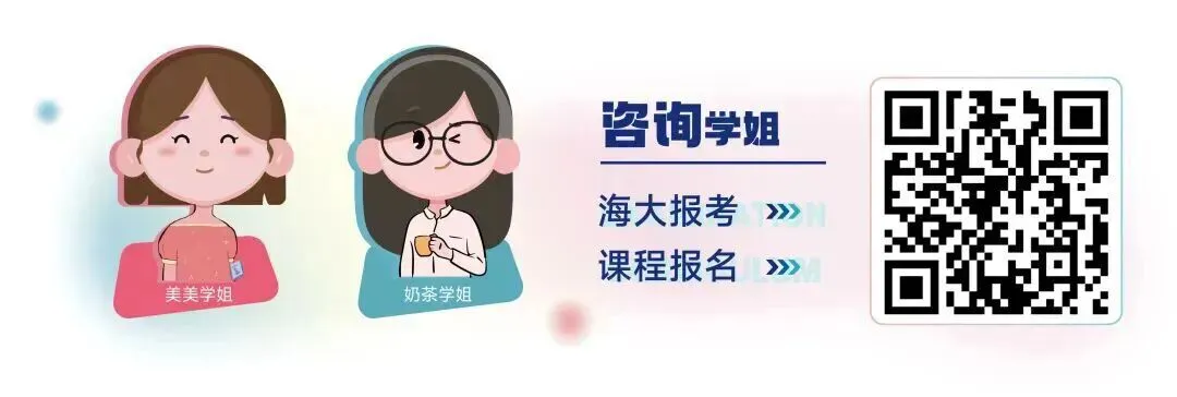 海南大学27考研公共管理645&817真题分析 第1张