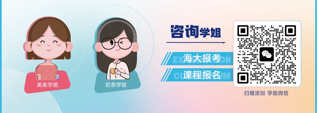 海南大学27考研公共管理645&817真题分析 第7张