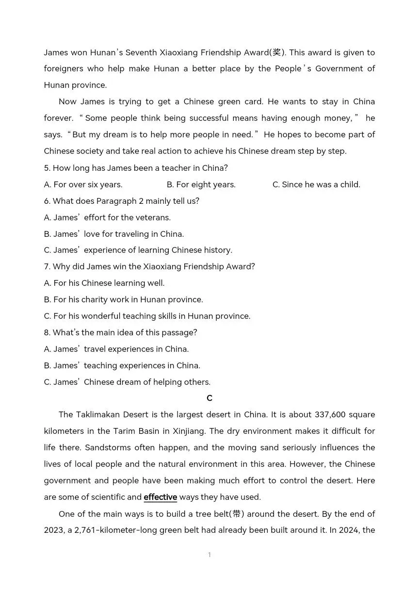 中考英语真题系列 有答案,可打印 第4张