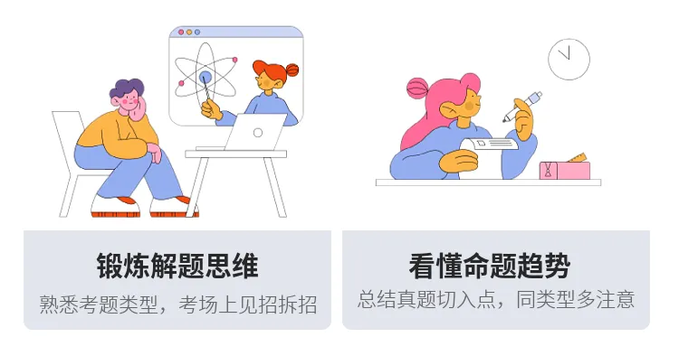 北京大学古代文学考研历年真题及答案详解2000--2026年 第6张