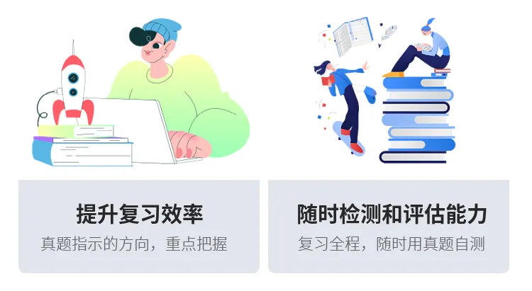 北京大学古代文学考研历年真题及答案详解2000--2026年 第7张
